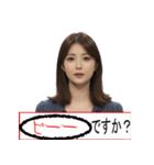 【煽り系】女子アナ風【ギャグ】（個別スタンプ：11）