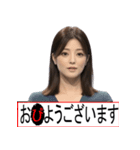 【煽り系】女子アナ風【ギャグ】（個別スタンプ：12）