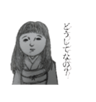 ミチコ人形（個別スタンプ：4）