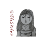 ミチコ人形（個別スタンプ：8）