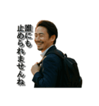 最高の笑顔で送るメッセージ 様々な男性編（個別スタンプ：1）
