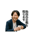 最高の笑顔で送るメッセージ 様々な男性編（個別スタンプ：2）