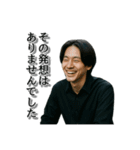 最高の笑顔で送るメッセージ 様々な男性編（個別スタンプ：4）
