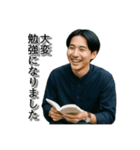 最高の笑顔で送るメッセージ 様々な男性編（個別スタンプ：6）