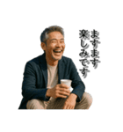 最高の笑顔で送るメッセージ 様々な男性編（個別スタンプ：8）