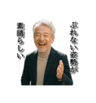 最高の笑顔で送るメッセージ 様々な男性編（個別スタンプ：9）