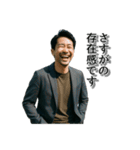 最高の笑顔で送るメッセージ 様々な男性編（個別スタンプ：10）