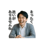 最高の笑顔で送るメッセージ 様々な男性編（個別スタンプ：13）