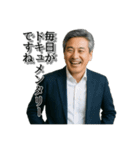 最高の笑顔で送るメッセージ 様々な男性編（個別スタンプ：14）