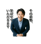 最高の笑顔で送るメッセージ 様々な男性編（個別スタンプ：15）