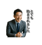 最高の笑顔で送るメッセージ 様々な男性編（個別スタンプ：16）