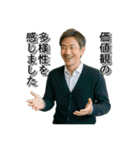最高の笑顔で送るメッセージ 様々な男性編（個別スタンプ：18）