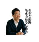 最高の笑顔で送るメッセージ 様々な男性編（個別スタンプ：19）