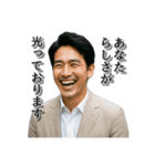 最高の笑顔で送るメッセージ 様々な男性編（個別スタンプ：22）