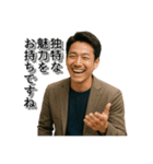 最高の笑顔で送るメッセージ 様々な男性編（個別スタンプ：24）