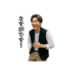 最高の笑顔で送るメッセージ 様々な男性編（個別スタンプ：25）