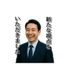 最高の笑顔で送るメッセージ 様々な男性編（個別スタンプ：29）