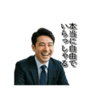 最高の笑顔で送るメッセージ 様々な男性編（個別スタンプ：31）