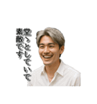最高の笑顔で送るメッセージ 様々な男性編（個別スタンプ：32）