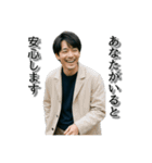 最高の笑顔で送るメッセージ 様々な男性編（個別スタンプ：33）