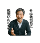 最高の笑顔で送るメッセージ 様々な男性編（個別スタンプ：34）