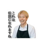 最高の笑顔で送るメッセージ 様々な男性編（個別スタンプ：36）