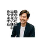 最高の笑顔で送るメッセージ 様々な男性編（個別スタンプ：37）