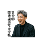 最高の笑顔で送るメッセージ 様々な男性編（個別スタンプ：38）