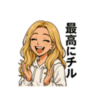 GAL chill time（個別スタンプ：2）