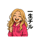 GAL chill time（個別スタンプ：4）