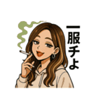 GAL chill time（個別スタンプ：11）