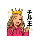 GAL chill time（個別スタンプ：13）