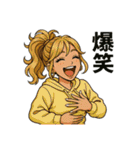GAL chill time（個別スタンプ：17）