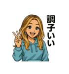 GAL chill time（個別スタンプ：18）