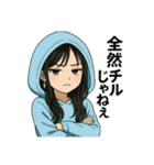 GAL chill time（個別スタンプ：23）