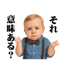 煽り度MAX赤ちゃん / シュール・面白い（個別スタンプ：3）