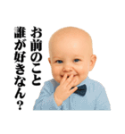 煽り度MAX赤ちゃん / シュール・面白い（個別スタンプ：7）