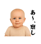 煽り度MAX赤ちゃん / シュール・面白い（個別スタンプ：10）