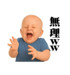 煽り度MAX赤ちゃん / シュール・面白い（個別スタンプ：14）