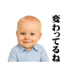煽り度MAX赤ちゃん / シュール・面白い（個別スタンプ：15）