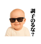 煽り度MAX赤ちゃん / シュール・面白い（個別スタンプ：20）