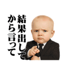 煽り度MAX赤ちゃん / シュール・面白い（個別スタンプ：24）