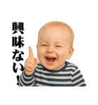 煽り度MAX赤ちゃん / シュール・面白い（個別スタンプ：25）