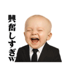 煽り度MAX赤ちゃん / シュール・面白い（個別スタンプ：26）