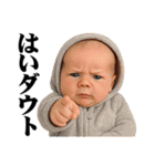 煽り度MAX赤ちゃん / シュール・面白い（個別スタンプ：33）