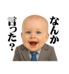 煽り度MAX赤ちゃん / シュール・面白い（個別スタンプ：34）