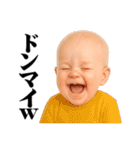 煽り度MAX赤ちゃん / シュール・面白い（個別スタンプ：36）