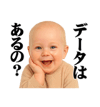煽り度MAX赤ちゃん / シュール・面白い（個別スタンプ：37）