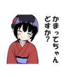 京都人なのにド直球の悪口を言うスタンプ（個別スタンプ：4）