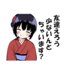 京都人なのにド直球の悪口を言うスタンプ（個別スタンプ：6）